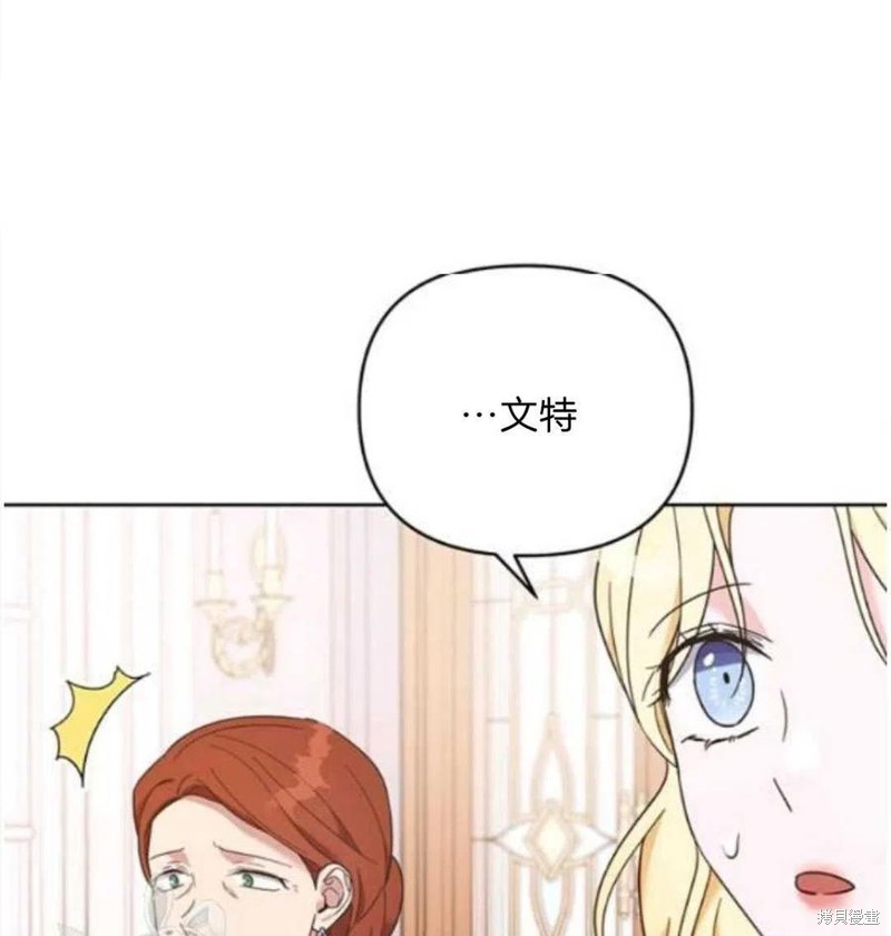 《为了帮助你理解》漫画最新章节第24话免费下拉式在线观看章节第【94】张图片