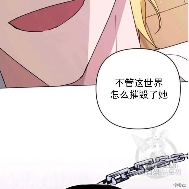 《为了帮助你理解》漫画最新章节第37话免费下拉式在线观看章节第【89】张图片