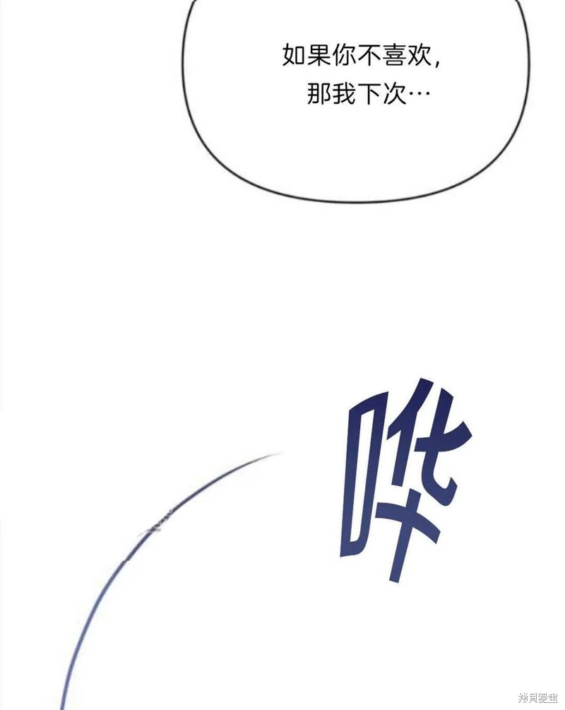 《为了帮助你理解》漫画最新章节第24话免费下拉式在线观看章节第【23】张图片