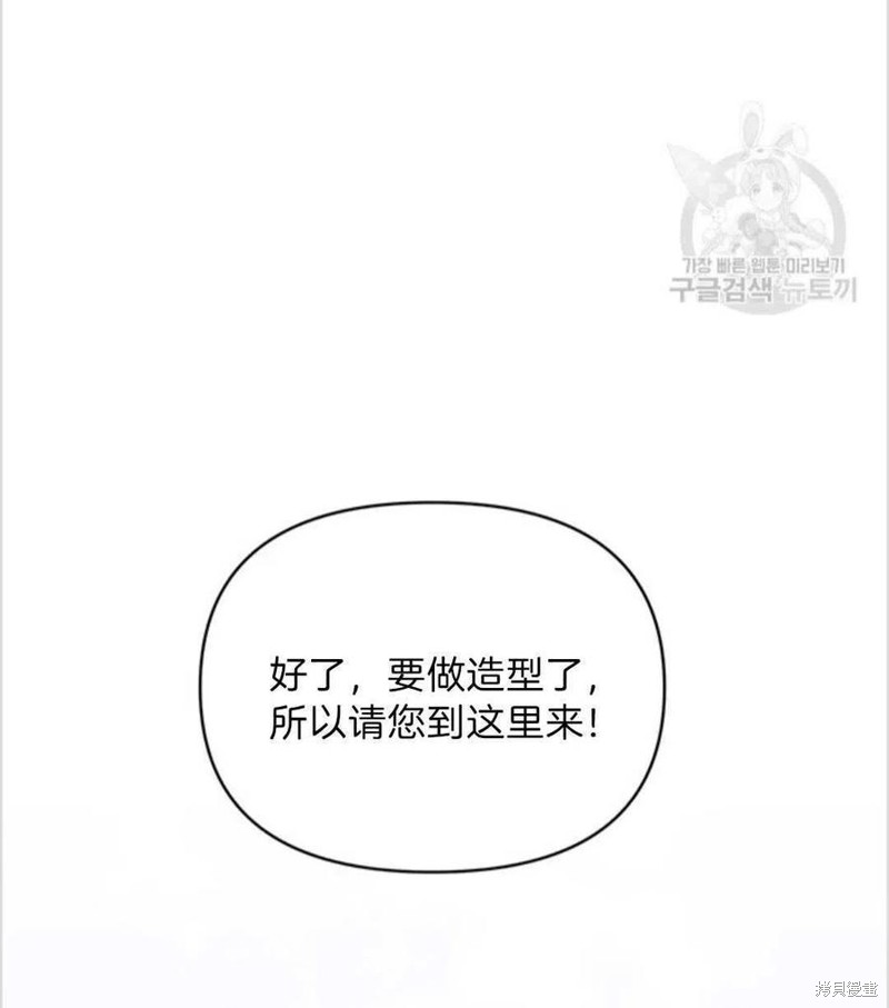 《为了帮助你理解》漫画最新章节第6话免费下拉式在线观看章节第【20】张图片