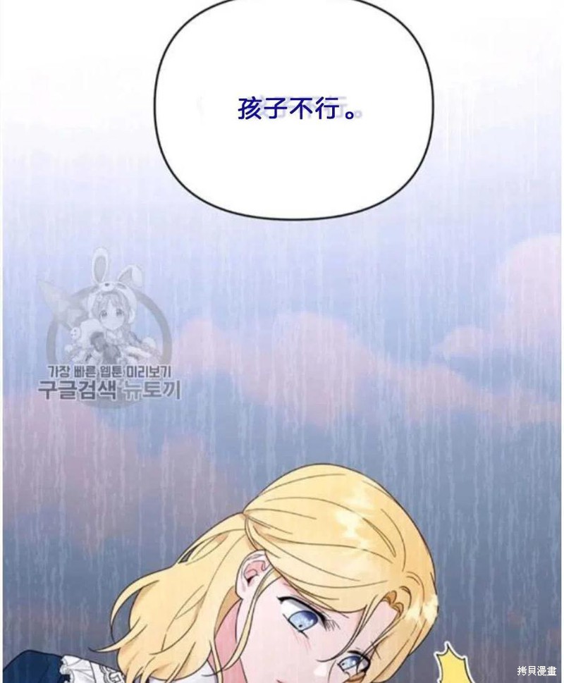 《为了帮助你理解》漫画最新章节第25话免费下拉式在线观看章节第【26】张图片