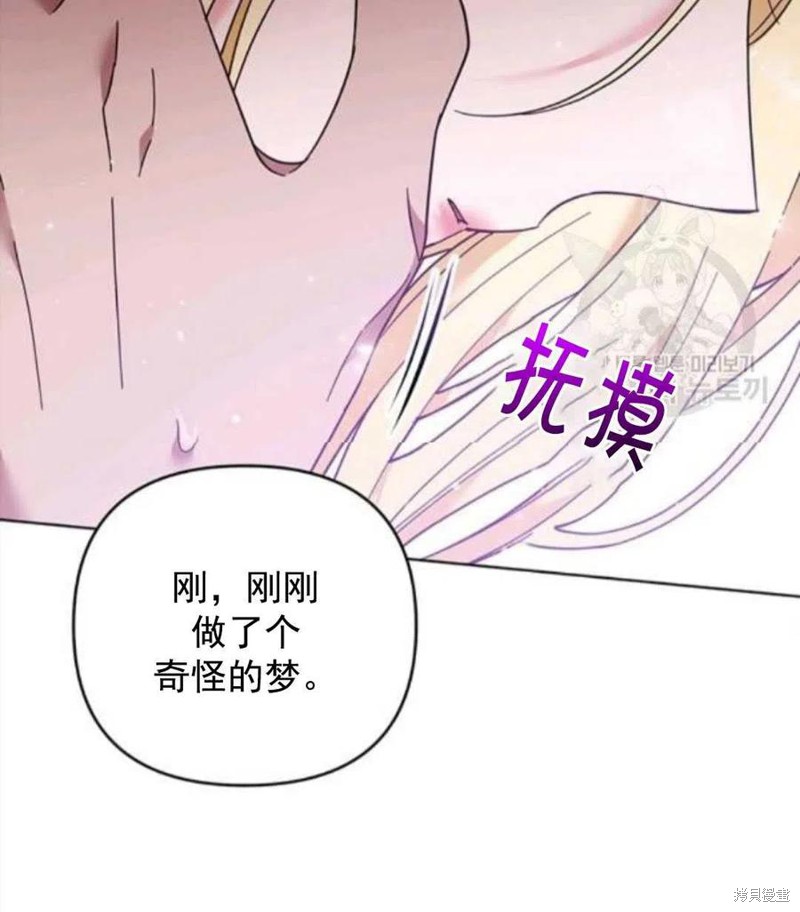 《为了帮助你理解》漫画最新章节第44话免费下拉式在线观看章节第【30】张图片