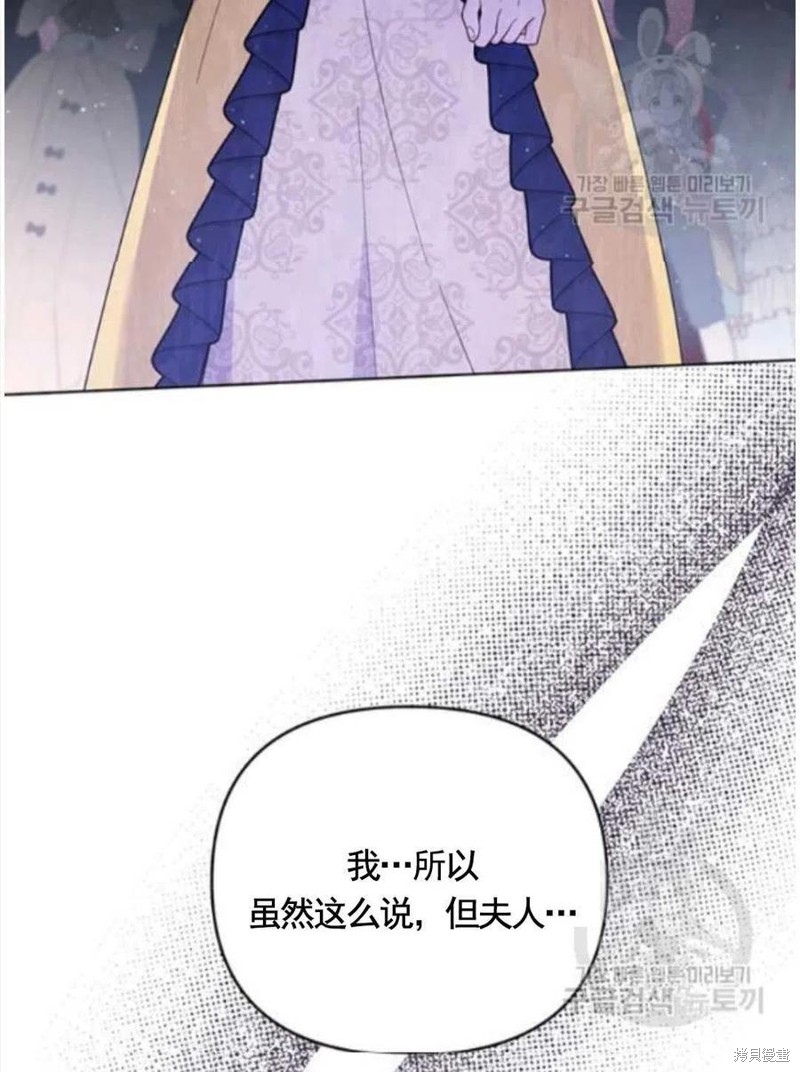 《为了帮助你理解》漫画最新章节第31话免费下拉式在线观看章节第【86】张图片