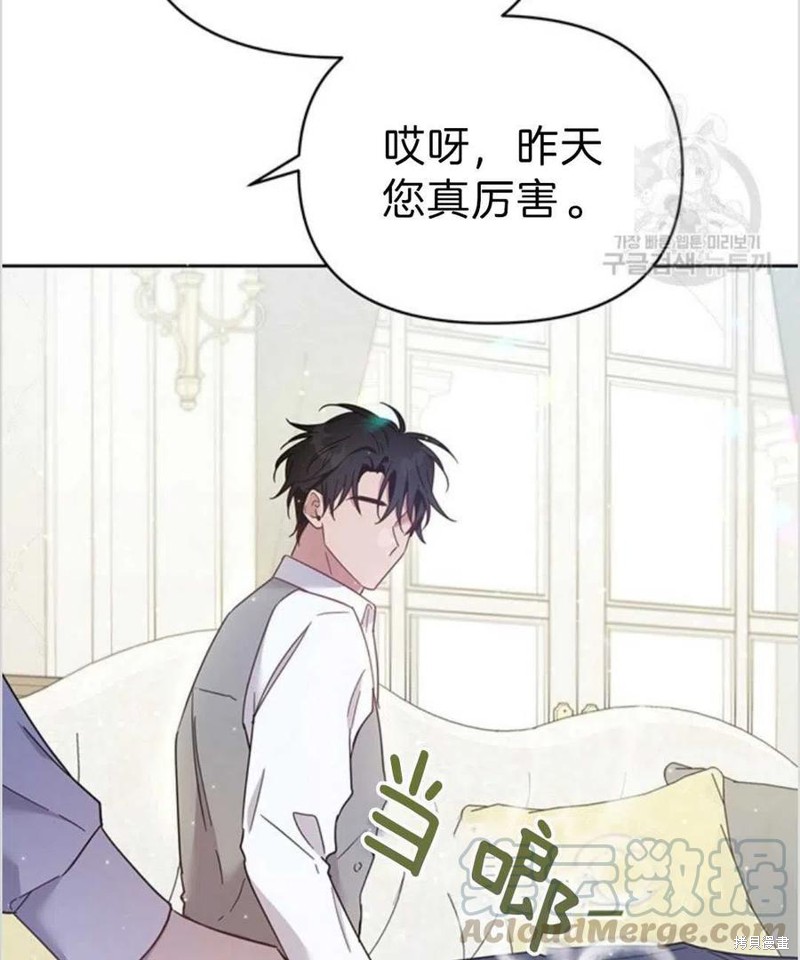 《为了帮助你理解》漫画最新章节第4话免费下拉式在线观看章节第【81】张图片