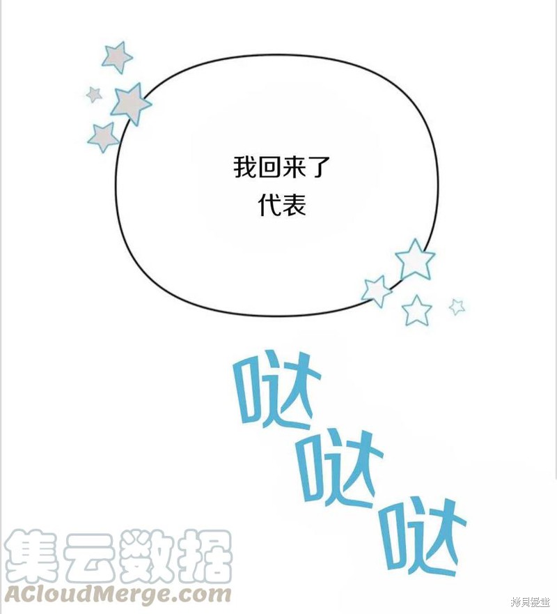 《为了帮助你理解》漫画最新章节第7话免费下拉式在线观看章节第【1】张图片