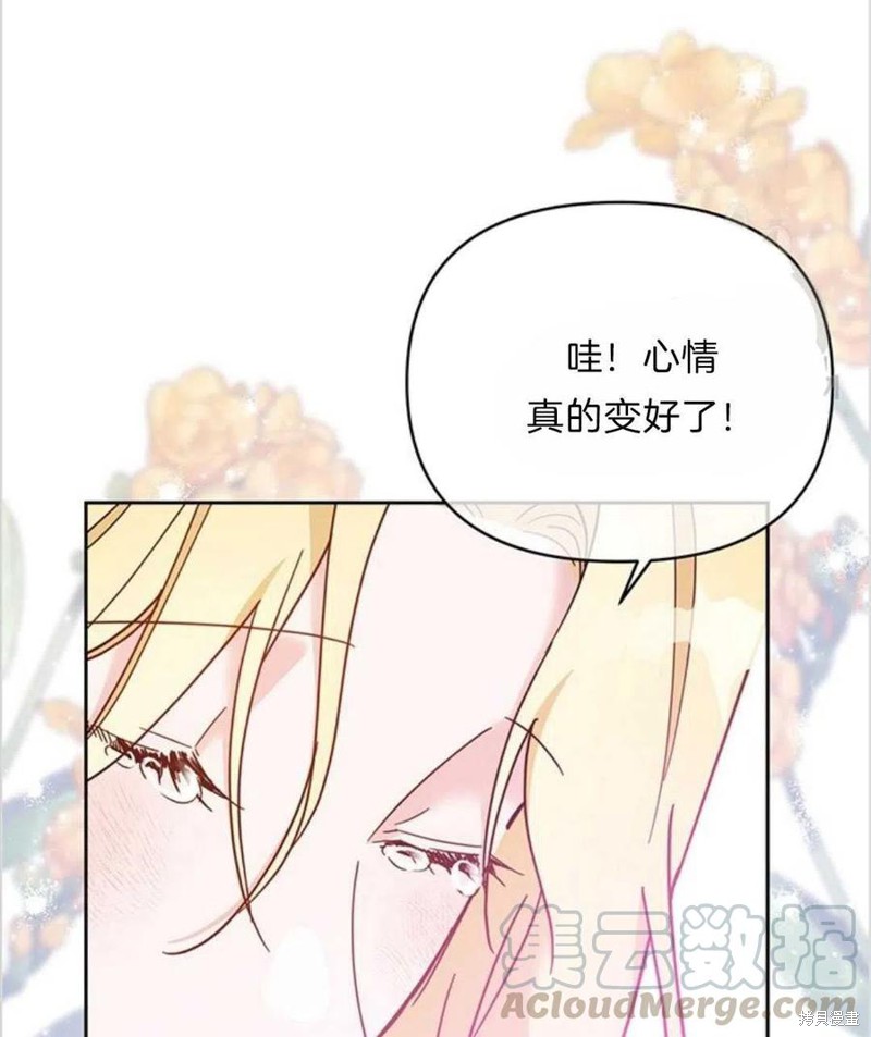 《为了帮助你理解》漫画最新章节第7话免费下拉式在线观看章节第【81】张图片