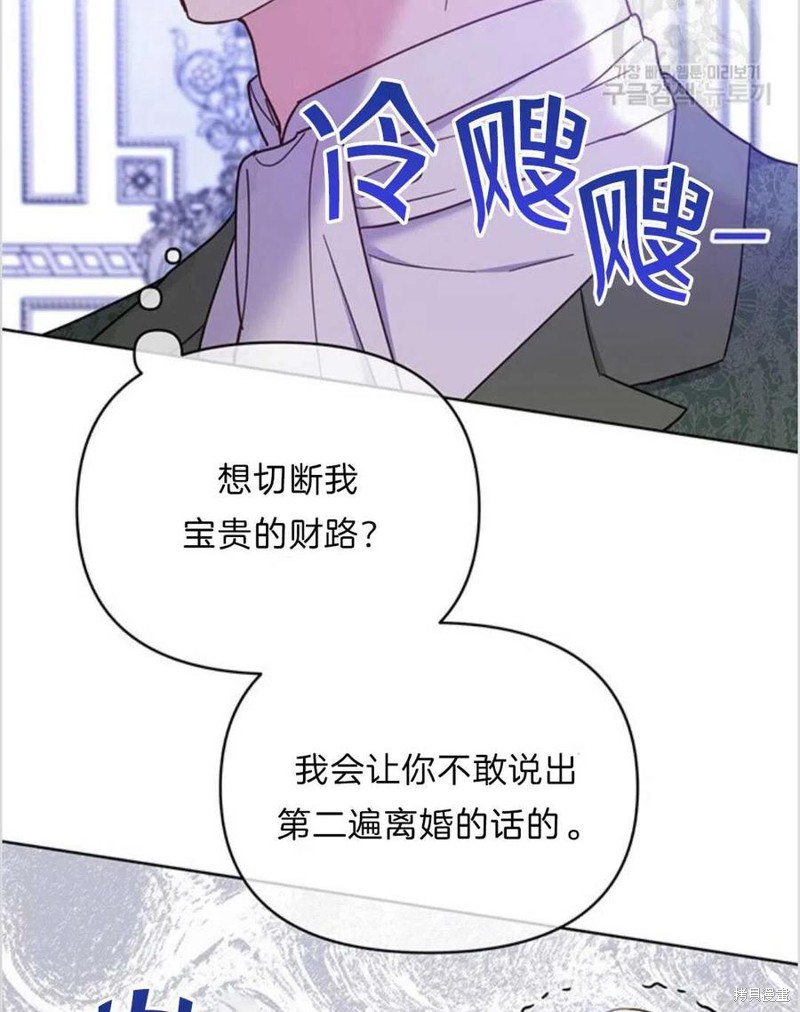 《为了帮助你理解》漫画最新章节第9话免费下拉式在线观看章节第【22】张图片