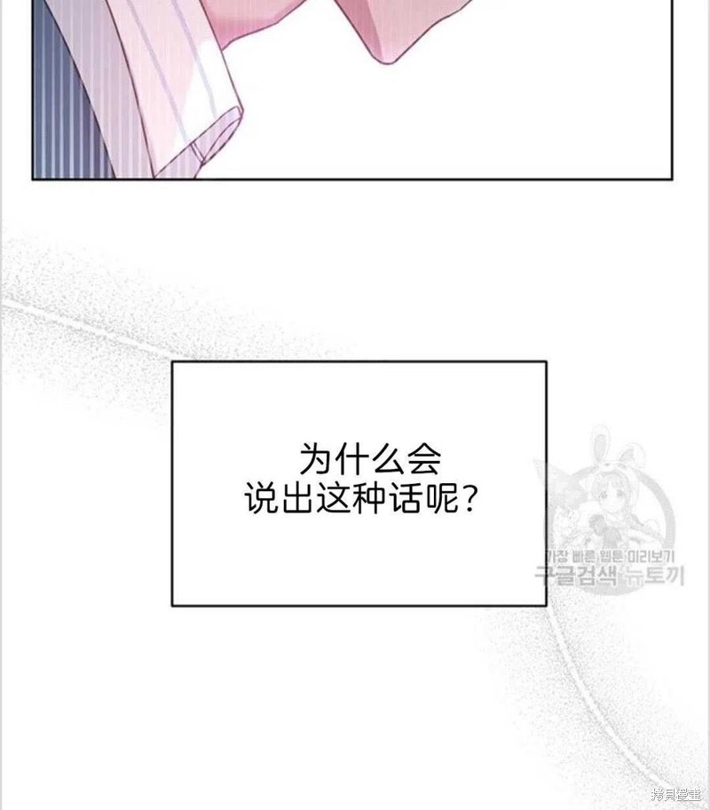 《为了帮助你理解》漫画最新章节第8话免费下拉式在线观看章节第【48】张图片