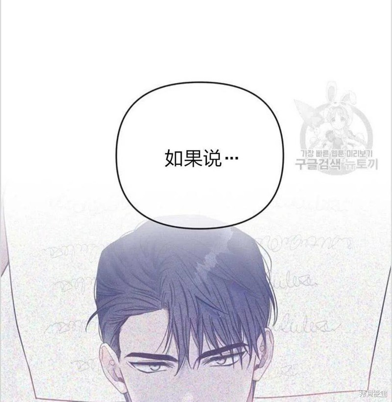 《为了帮助你理解》漫画最新章节第15话免费下拉式在线观看章节第【123】张图片