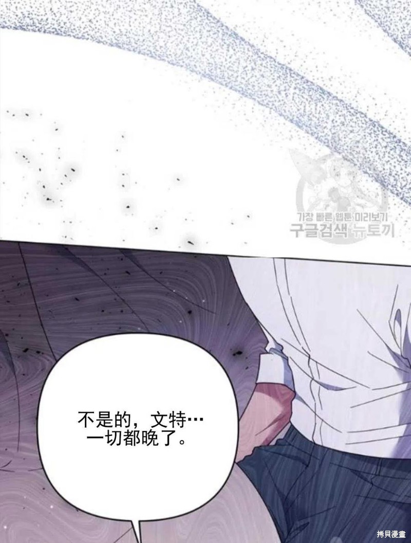 《为了帮助你理解》漫画最新章节第43话免费下拉式在线观看章节第【106】张图片