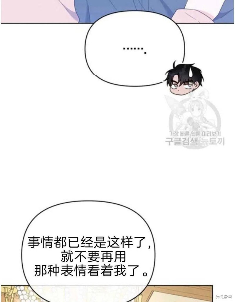 《为了帮助你理解》漫画最新章节第23话免费下拉式在线观看章节第【114】张图片