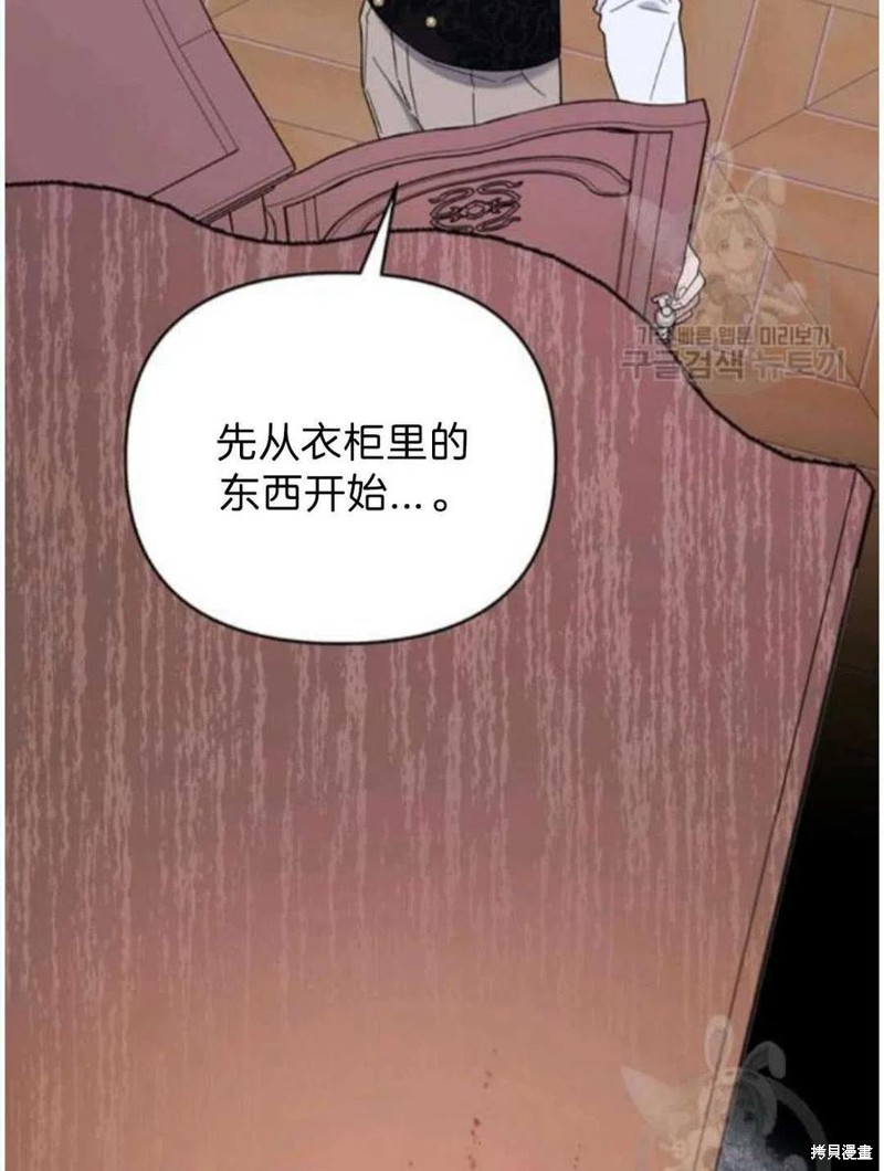 《为了帮助你理解》漫画最新章节第26话免费下拉式在线观看章节第【62】张图片