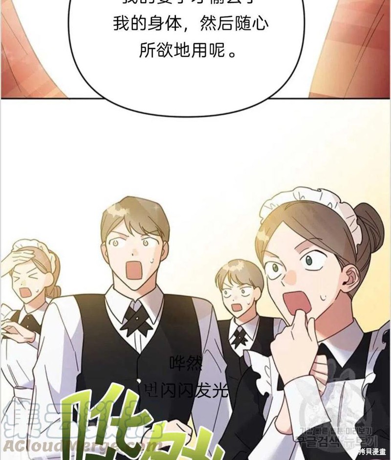 《为了帮助你理解》漫画最新章节第11话免费下拉式在线观看章节第【125】张图片