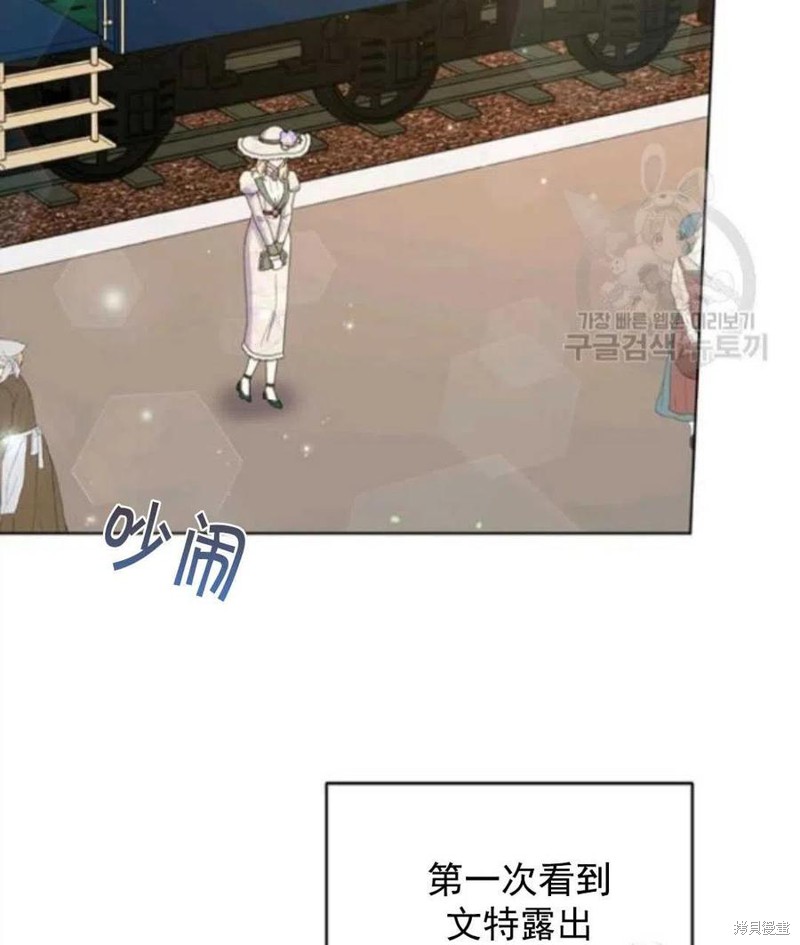 《为了帮助你理解》漫画最新章节第45话免费下拉式在线观看章节第【2】张图片