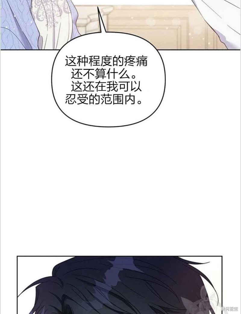 《为了帮助你理解》漫画最新章节第15话免费下拉式在线观看章节第【7】张图片