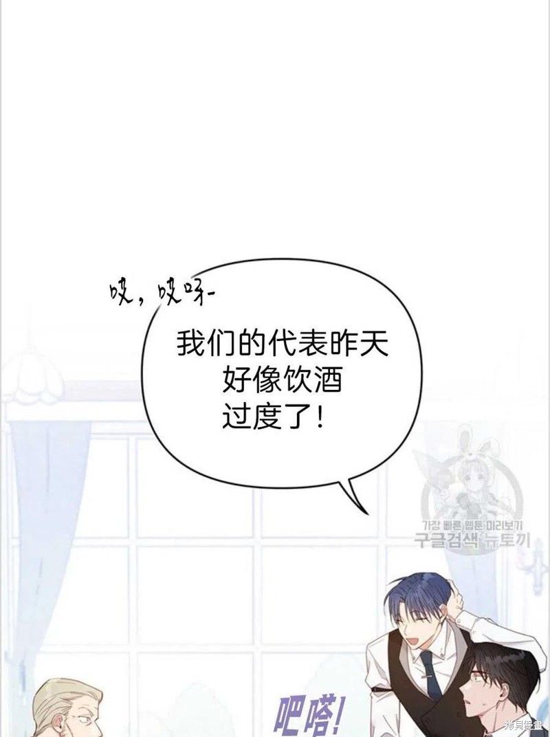 《为了帮助你理解》漫画最新章节第3话免费下拉式在线观看章节第【58】张图片