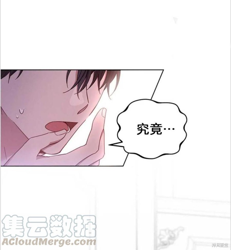 《为了帮助你理解》漫画最新章节第2话免费下拉式在线观看章节第【113】张图片