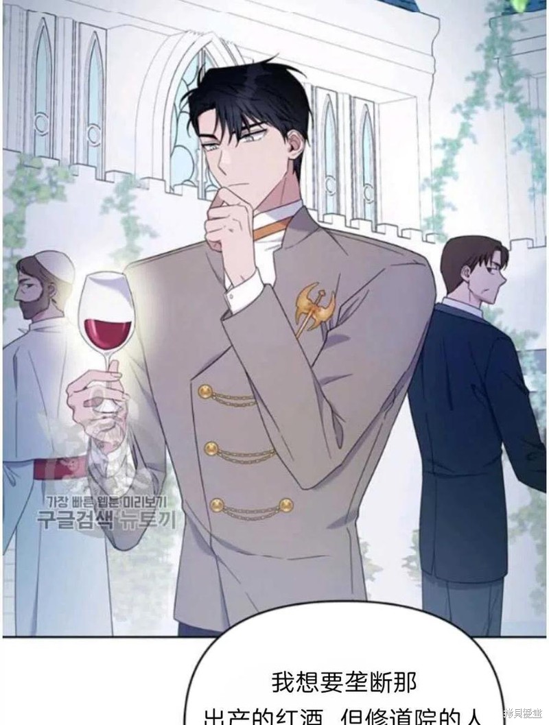 《为了帮助你理解》漫画最新章节第24话免费下拉式在线观看章节第【52】张图片