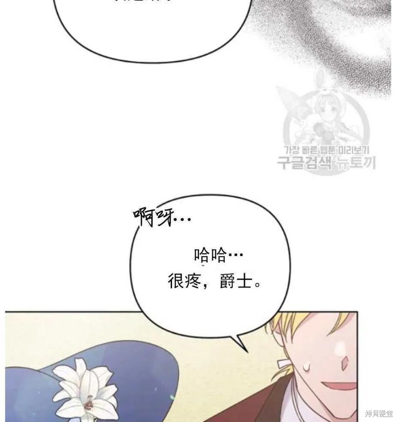 《为了帮助你理解》漫画最新章节第33话免费下拉式在线观看章节第【71】张图片