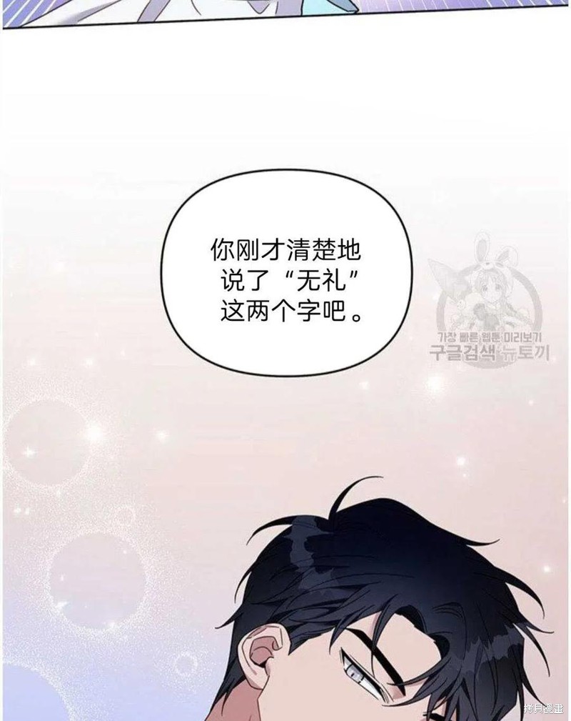 《为了帮助你理解》漫画最新章节第20话免费下拉式在线观看章节第【34】张图片