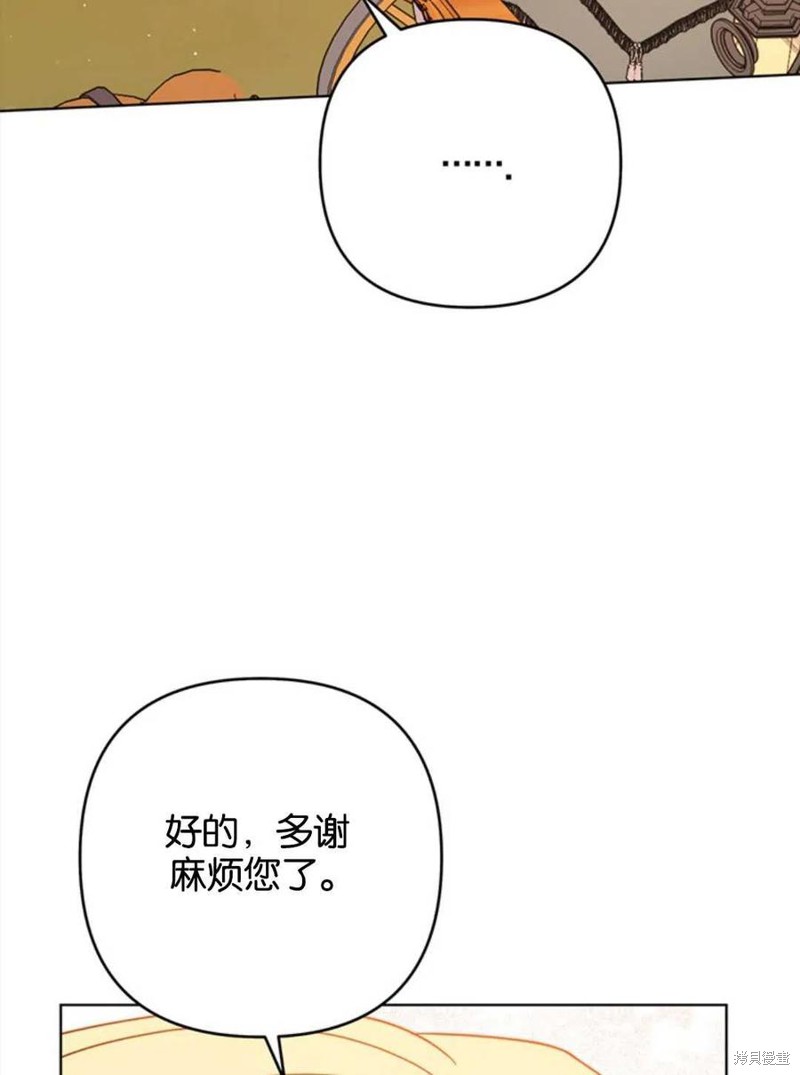 《为了帮助你理解》漫画最新章节第47话免费下拉式在线观看章节第【22】张图片