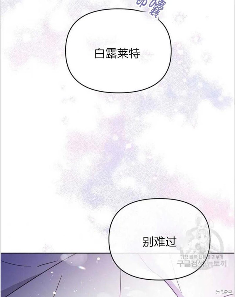 《为了帮助你理解》漫画最新章节第15话免费下拉式在线观看章节第【64】张图片