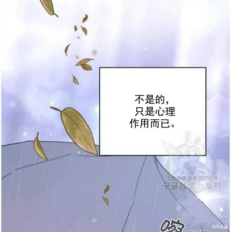 《为了帮助你理解》漫画最新章节第41话免费下拉式在线观看章节第【68】张图片