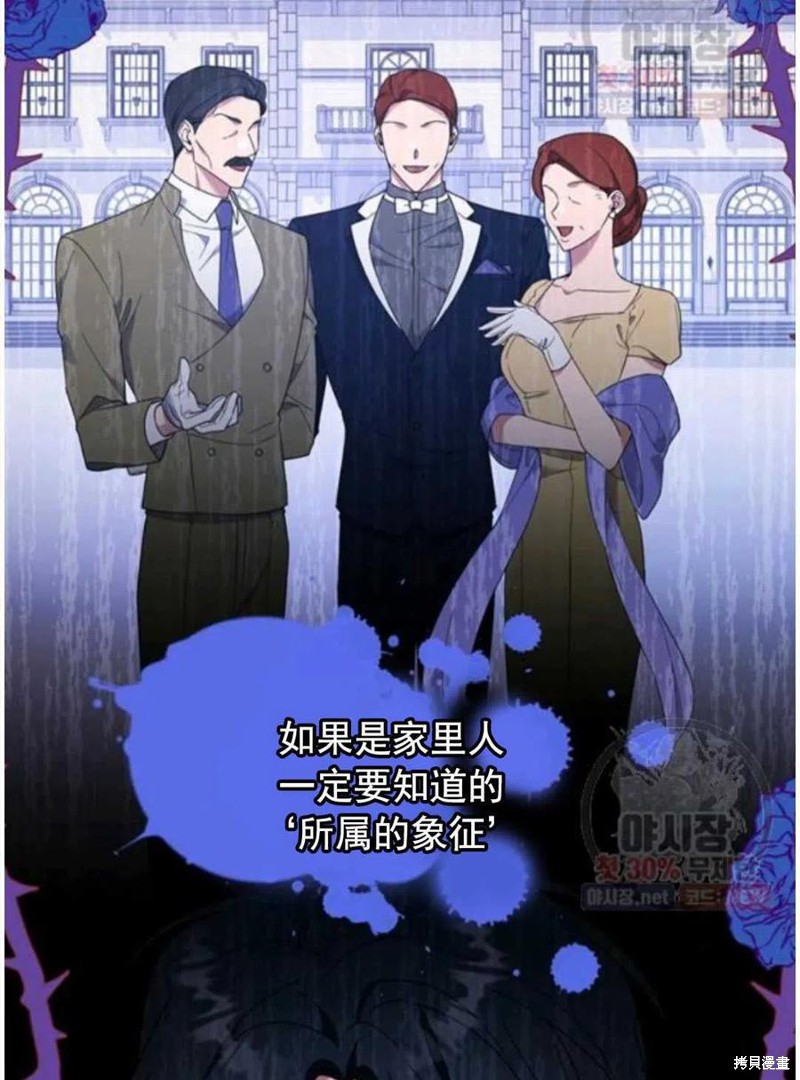 《为了帮助你理解》漫画最新章节第30话免费下拉式在线观看章节第【96】张图片