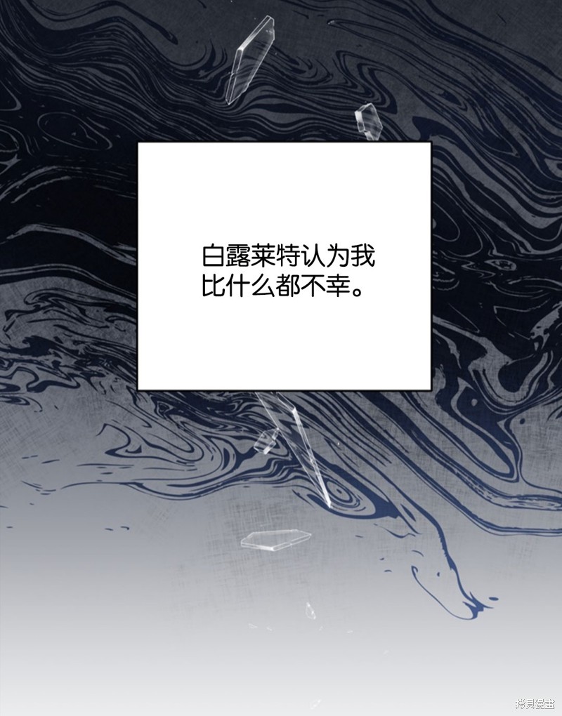 《为了帮助你理解》漫画最新章节第49话免费下拉式在线观看章节第【130】张图片