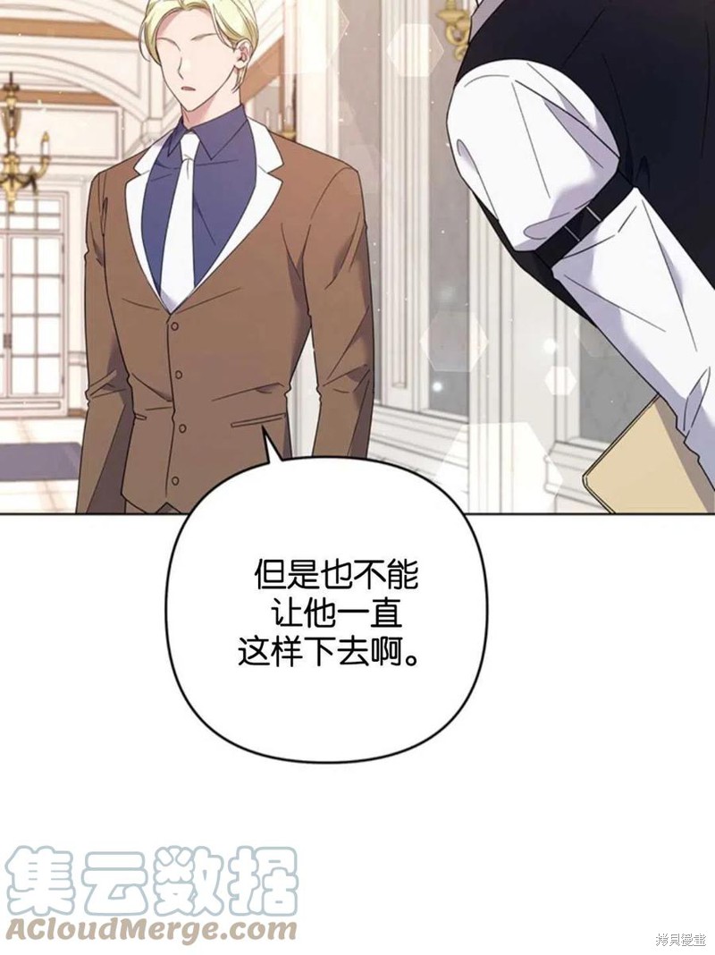 《为了帮助你理解》漫画最新章节第47话免费下拉式在线观看章节第【97】张图片