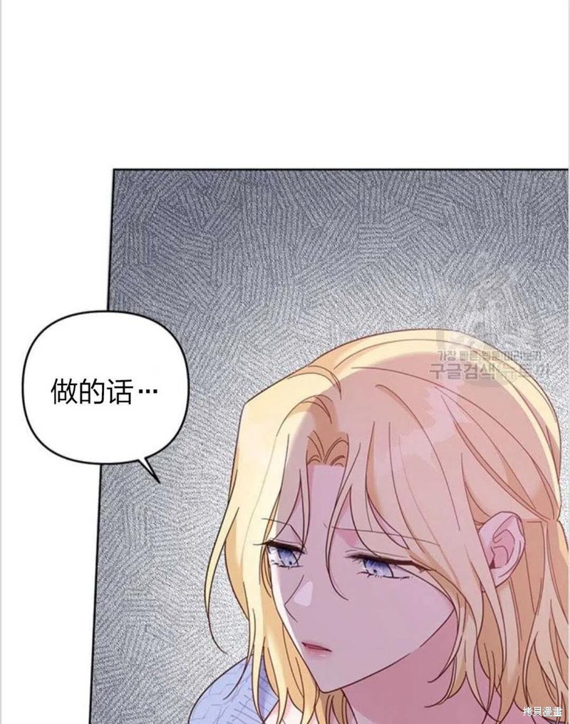 《为了帮助你理解》漫画最新章节第15话免费下拉式在线观看章节第【28】张图片