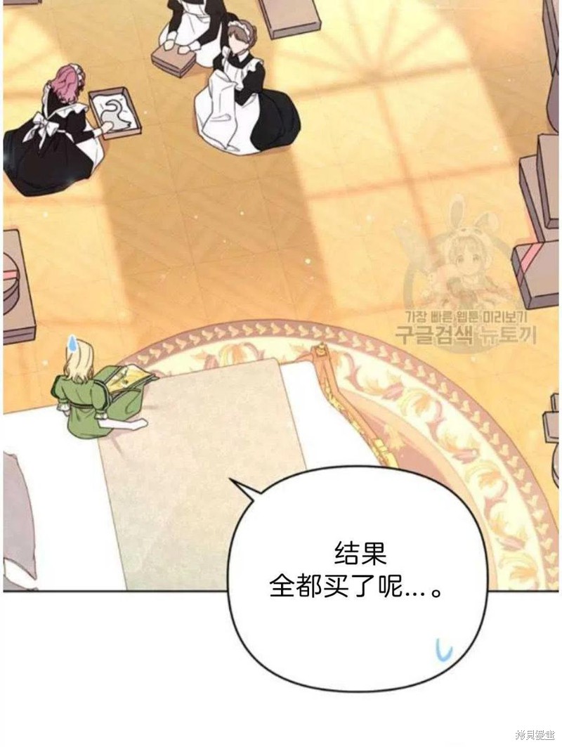 《为了帮助你理解》漫画最新章节第26话免费下拉式在线观看章节第【20】张图片