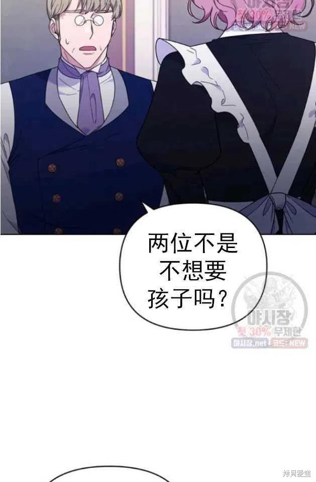 《为了帮助你理解》漫画最新章节第29话免费下拉式在线观看章节第【11】张图片