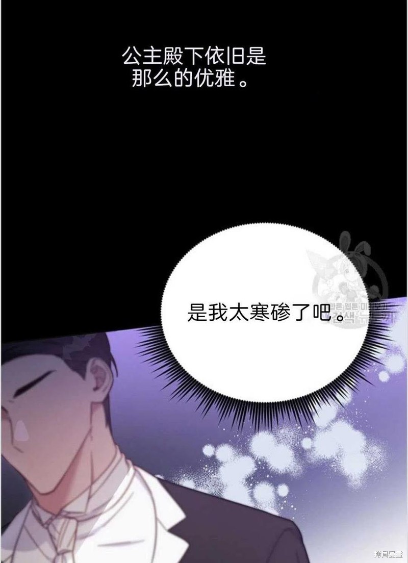 《为了帮助你理解》漫画最新章节第8话免费下拉式在线观看章节第【7】张图片