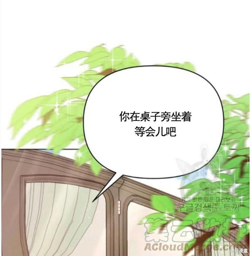 《为了帮助你理解》漫画最新章节第31话免费下拉式在线观看章节第【33】张图片