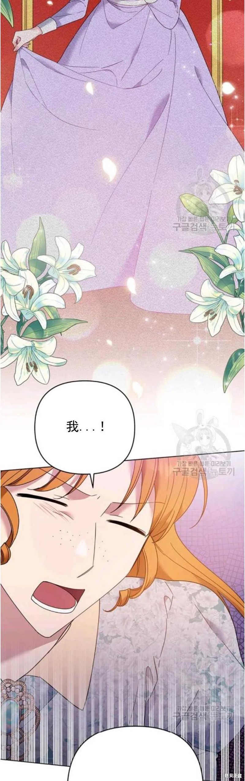 《为了帮助你理解》漫画最新章节第46话免费下拉式在线观看章节第【29】张图片