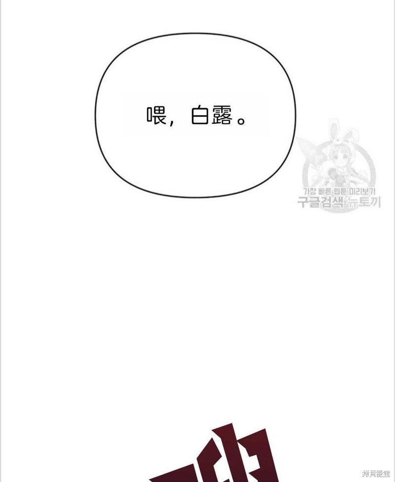 《为了帮助你理解》漫画最新章节第5话免费下拉式在线观看章节第【91】张图片