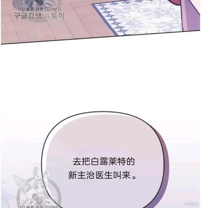 《为了帮助你理解》漫画最新章节第24话免费下拉式在线观看章节第【147】张图片