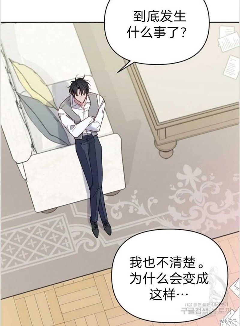 《为了帮助你理解》漫画最新章节第5话免费下拉式在线观看章节第【46】张图片