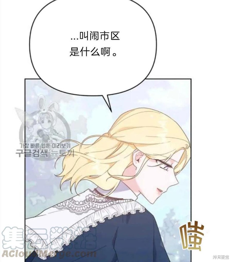 《为了帮助你理解》漫画最新章节第25话免费下拉式在线观看章节第【93】张图片