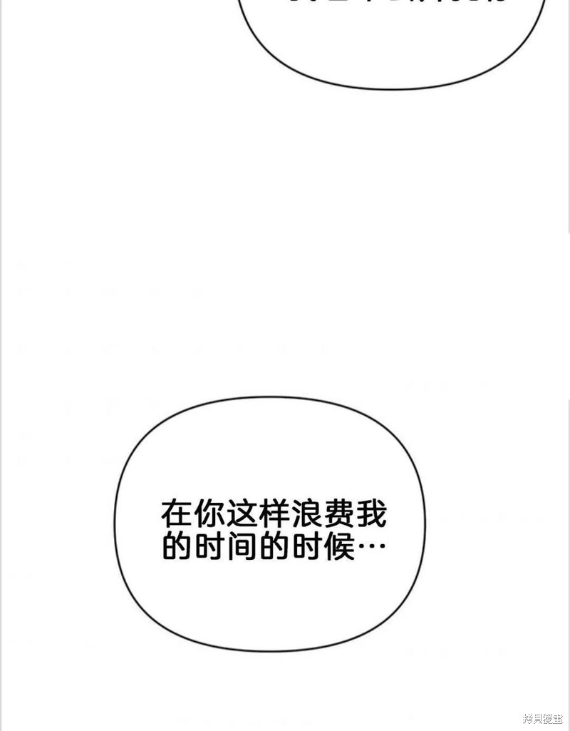 《为了帮助你理解》漫画最新章节第2话免费下拉式在线观看章节第【10】张图片