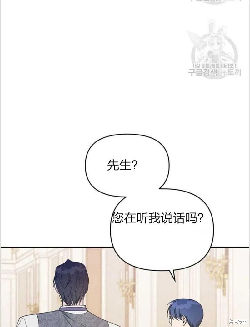 《为了帮助你理解》漫画最新章节第15话免费下拉式在线观看章节第【52】张图片