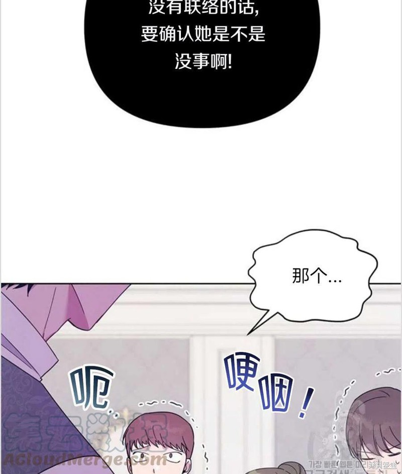 《为了帮助你理解》漫画最新章节第17话免费下拉式在线观看章节第【9】张图片