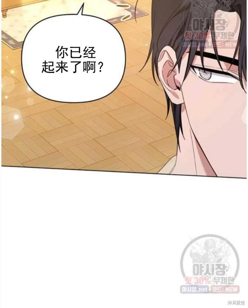 《为了帮助你理解》漫画最新章节第30话免费下拉式在线观看章节第【76】张图片