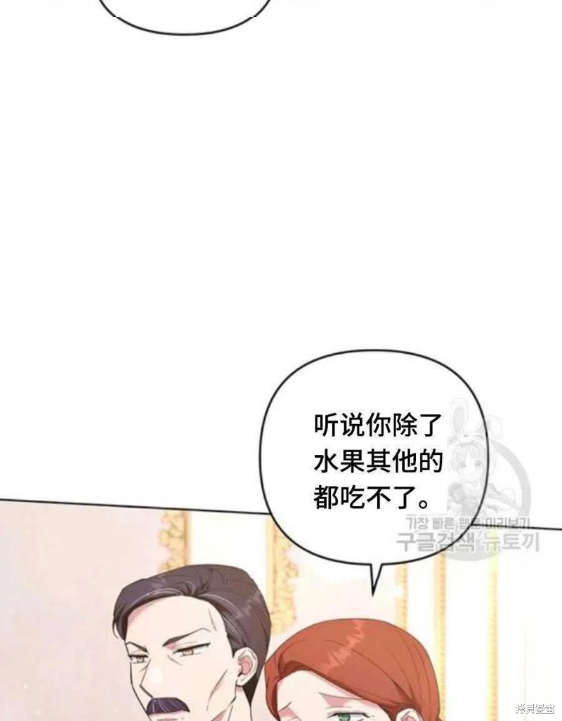 《为了帮助你理解》漫画最新章节第36话免费下拉式在线观看章节第【74】张图片