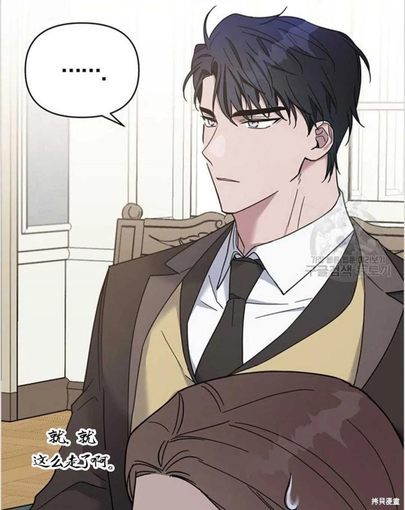 《为了帮助你理解》漫画最新章节第9话免费下拉式在线观看章节第【124】张图片