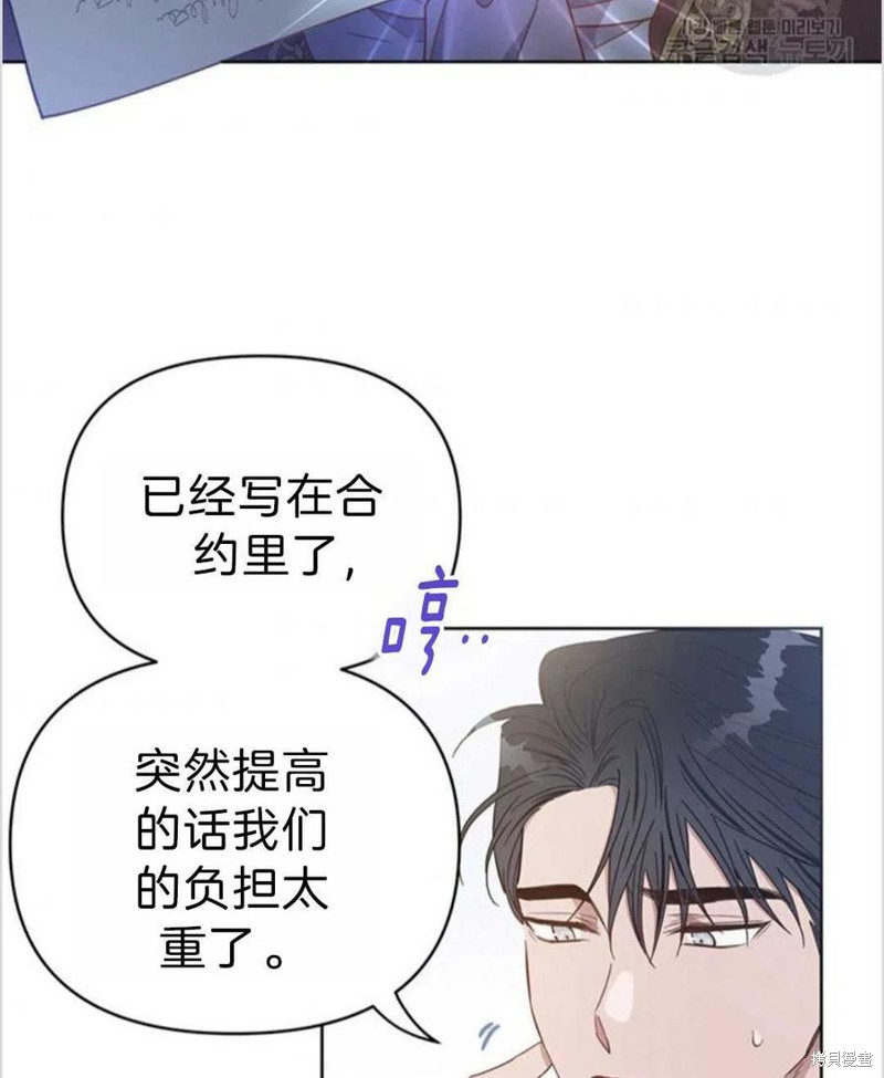 《为了帮助你理解》漫画最新章节第3话免费下拉式在线观看章节第【44】张图片