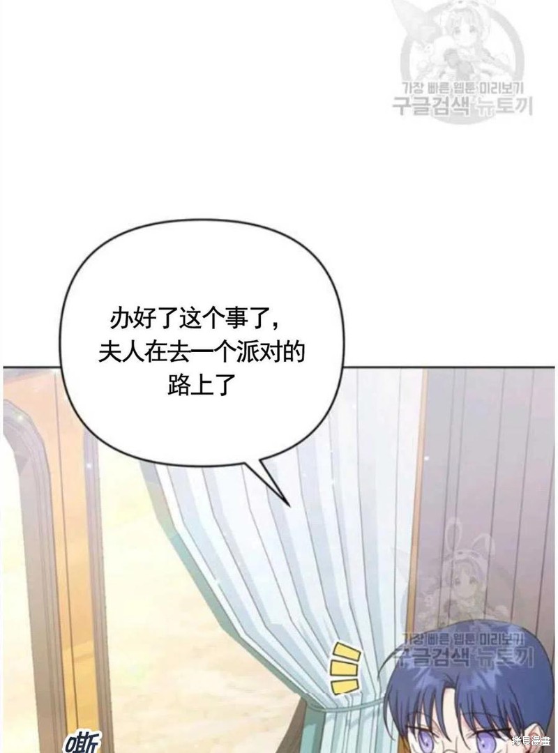 《为了帮助你理解》漫画最新章节第31话免费下拉式在线观看章节第【23】张图片