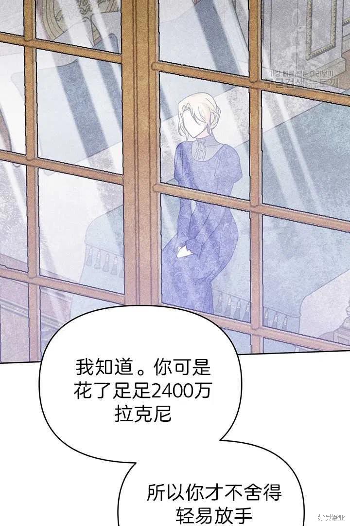 《为了帮助你理解》漫画最新章节第18话免费下拉式在线观看章节第【67】张图片