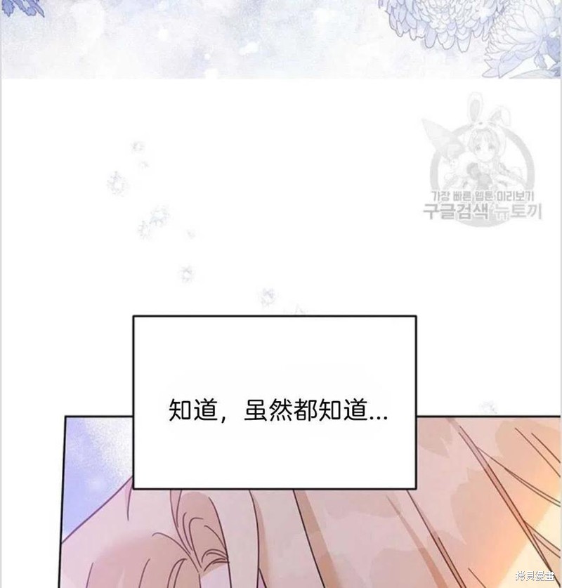 《为了帮助你理解》漫画最新章节第16话免费下拉式在线观看章节第【26】张图片